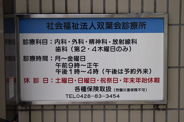 公式案内画像