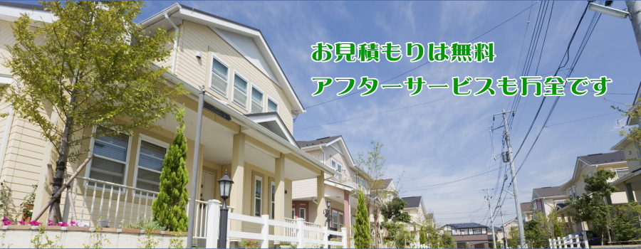 有限会社双美 の写真