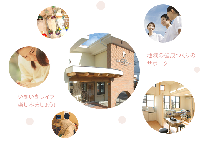 ふよう内科クリニック の写真