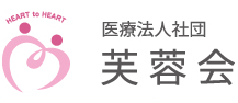 ふよう病院