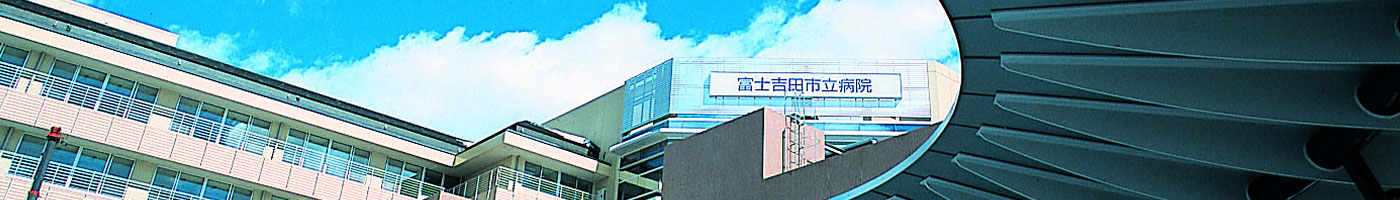 公式病院紹介ページの病院名サインが見える外観