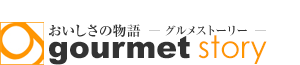 株式会社グルメストーリー