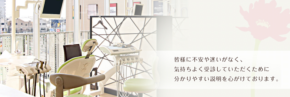 （歯医者）は、がん歯科 の写真