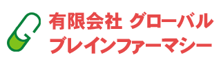 すもも薬局