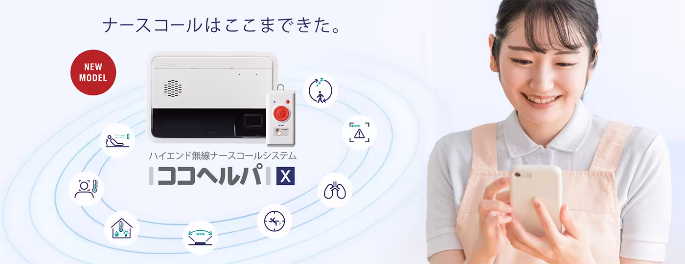 ジーコム株式会社 の写真