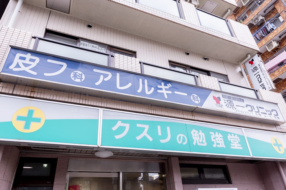公式案内画像