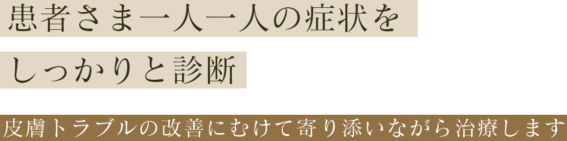 源一クリニック の写真