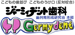 ジャーミィデント歯科