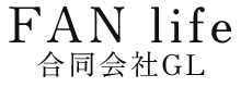 訪問看護ステーションFANlife