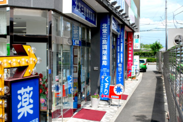 公式案内画像