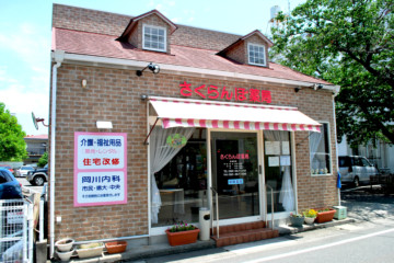 公式案内画像