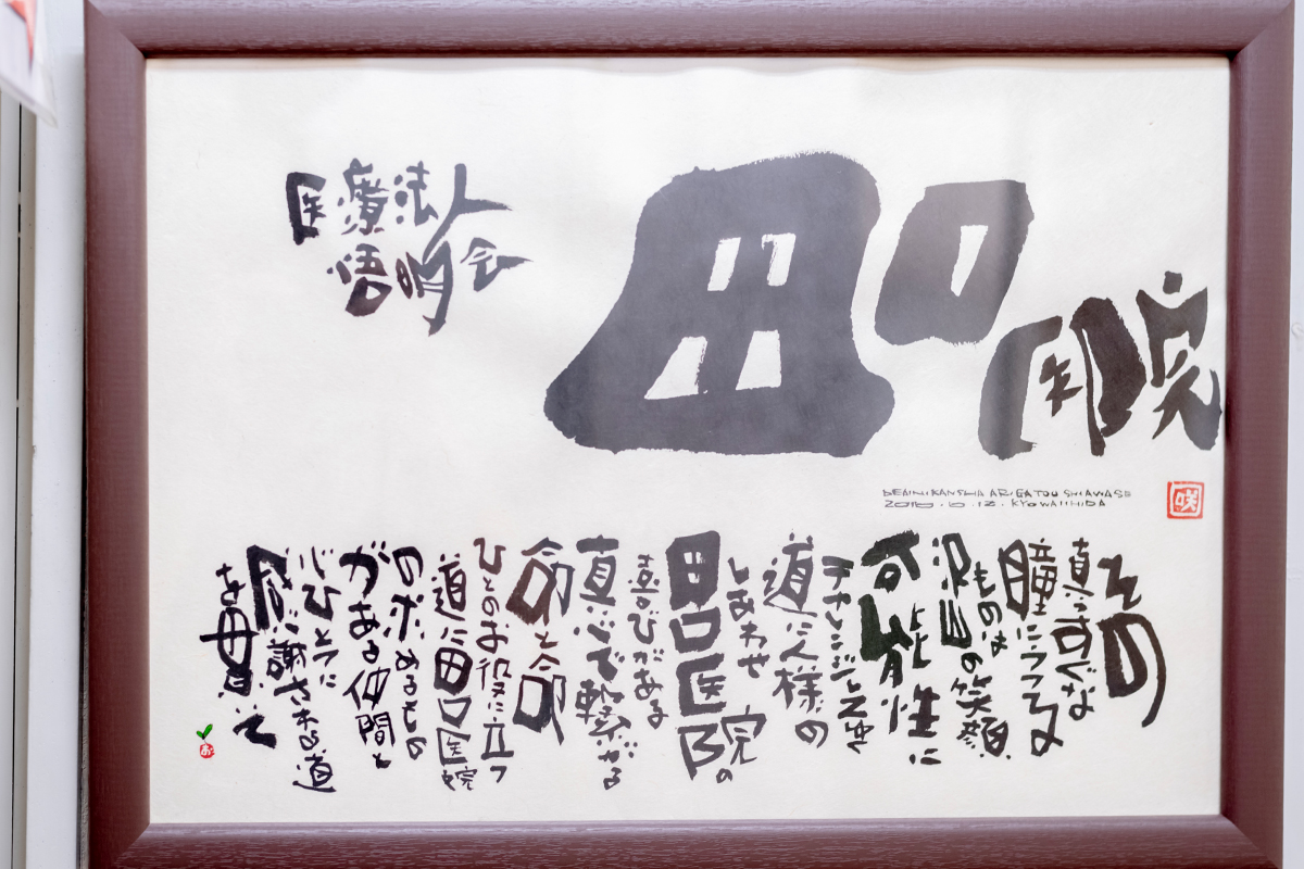 公式案内画像