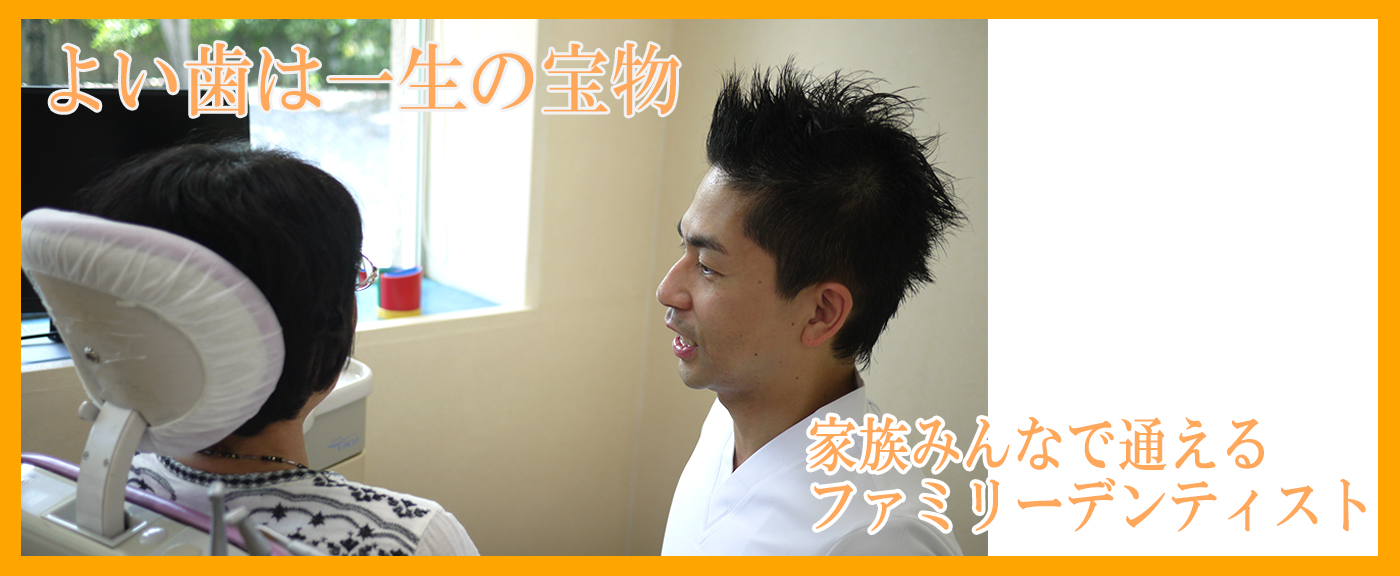 歯科しろとりごうだ の写真