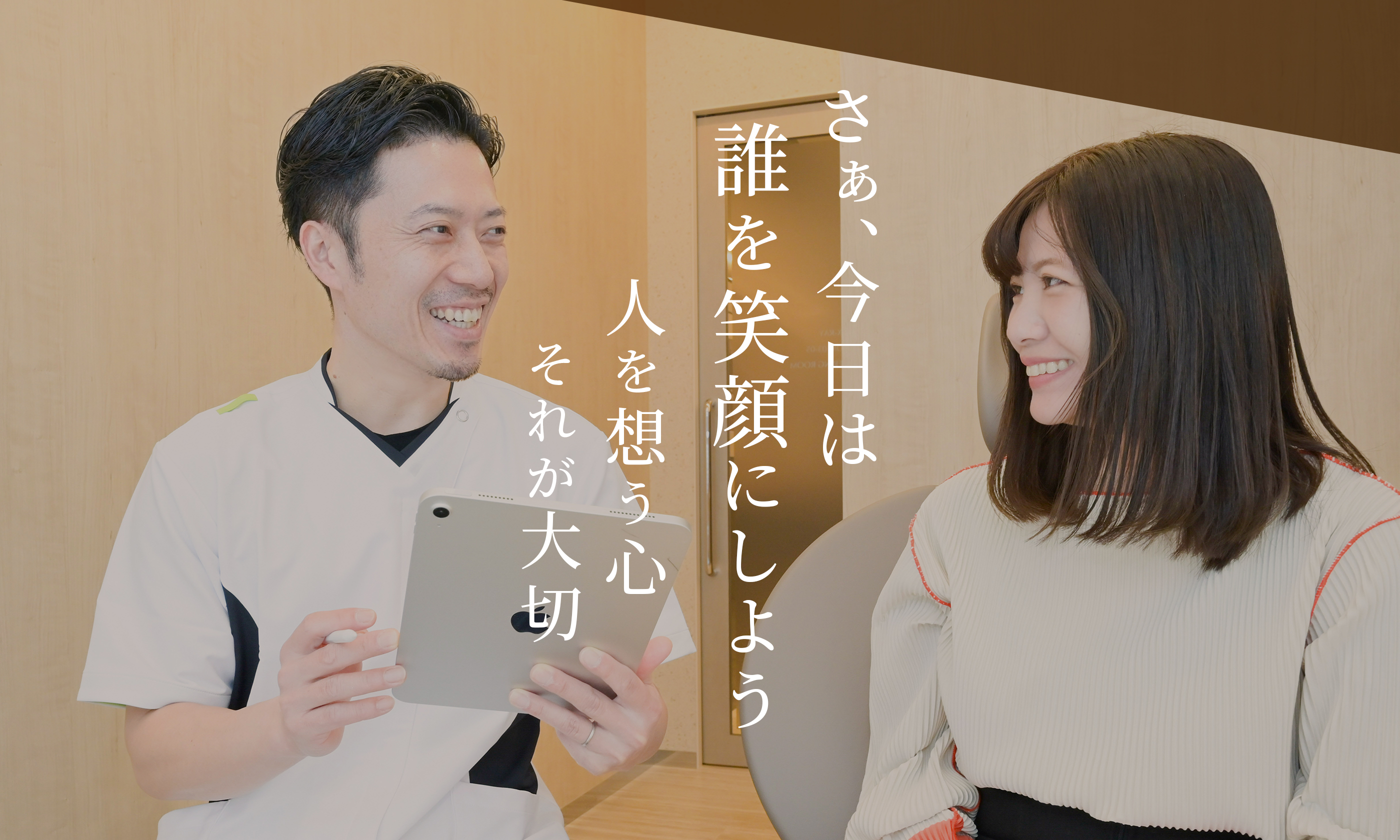 五大歯科 の写真