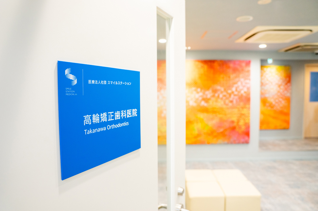 公式案内画像
