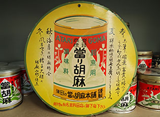 公式案内画像