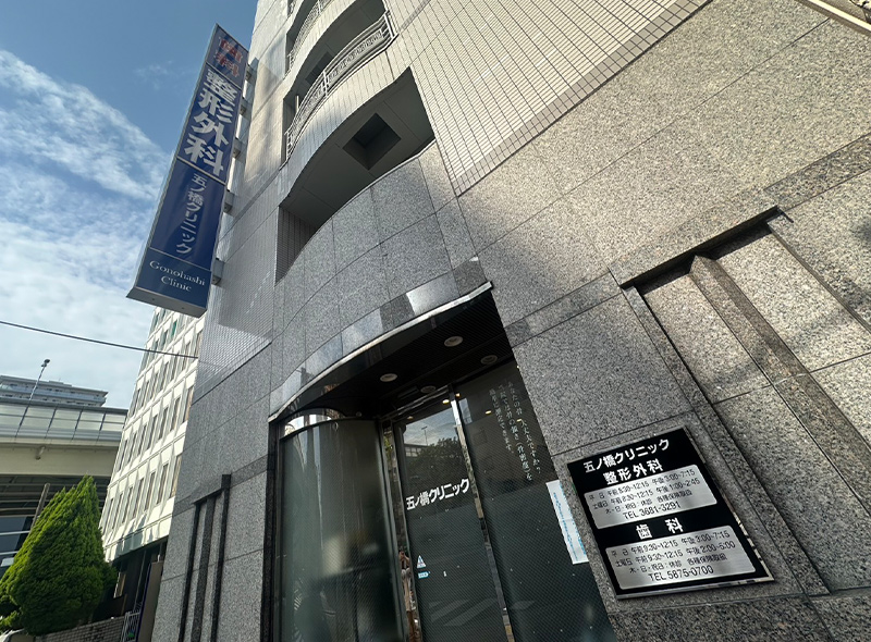 公式案内画像