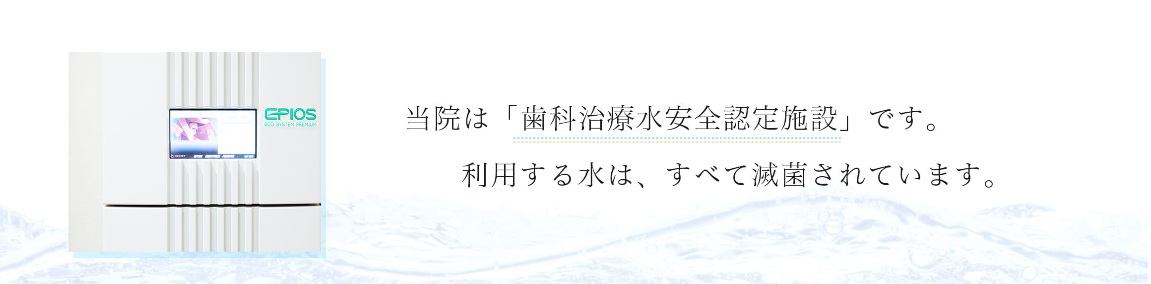 公式案内画像