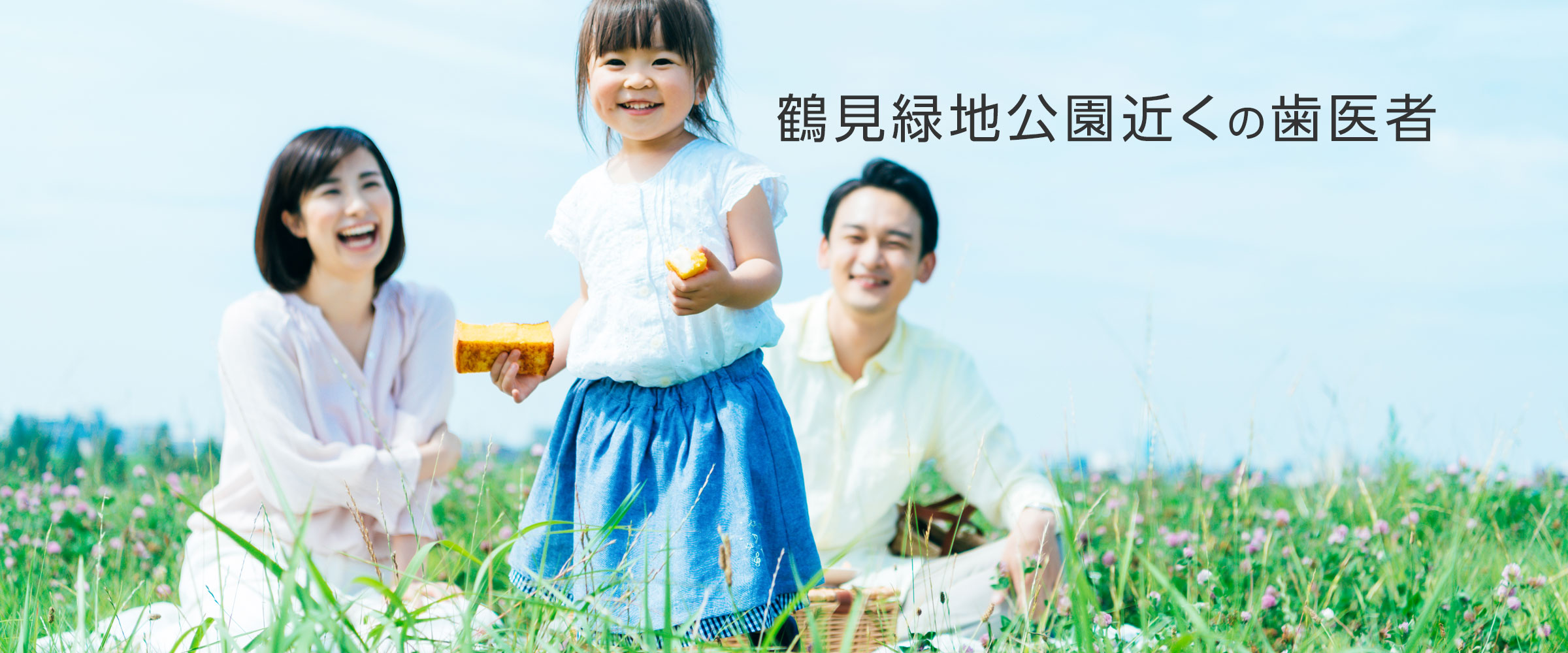 公式案内画像