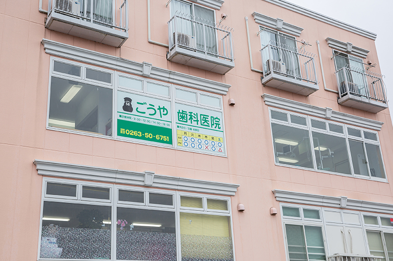 公式案内画像