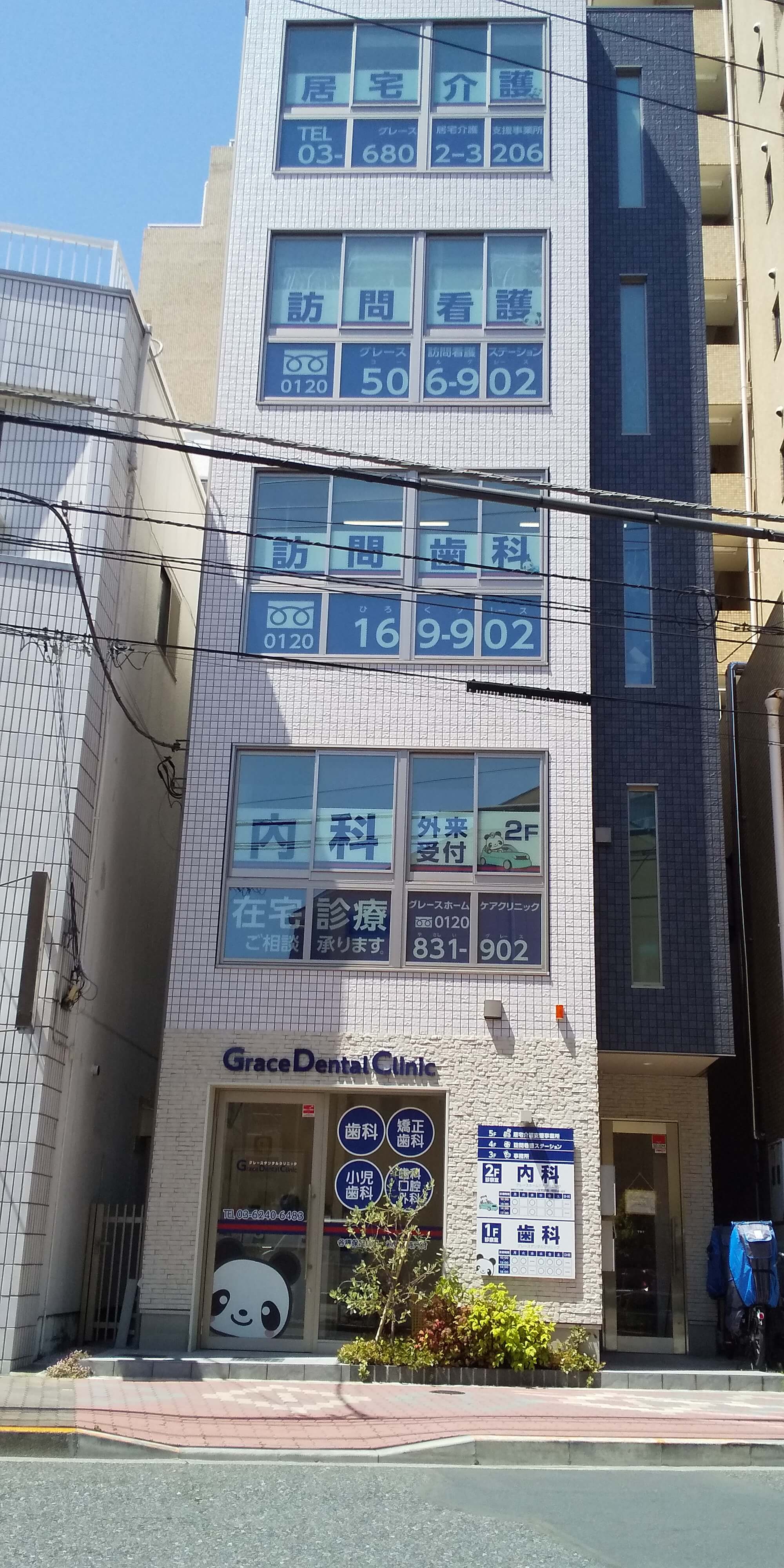 公式案内画像