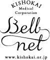 グレイスベルクリニック