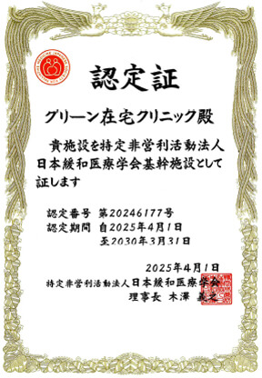 公式案内画像