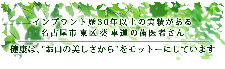 グリーン歯科 の写真