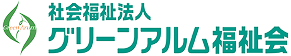 特別養護老人ホーム須坂荘医務室