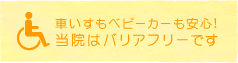 公式案内画像