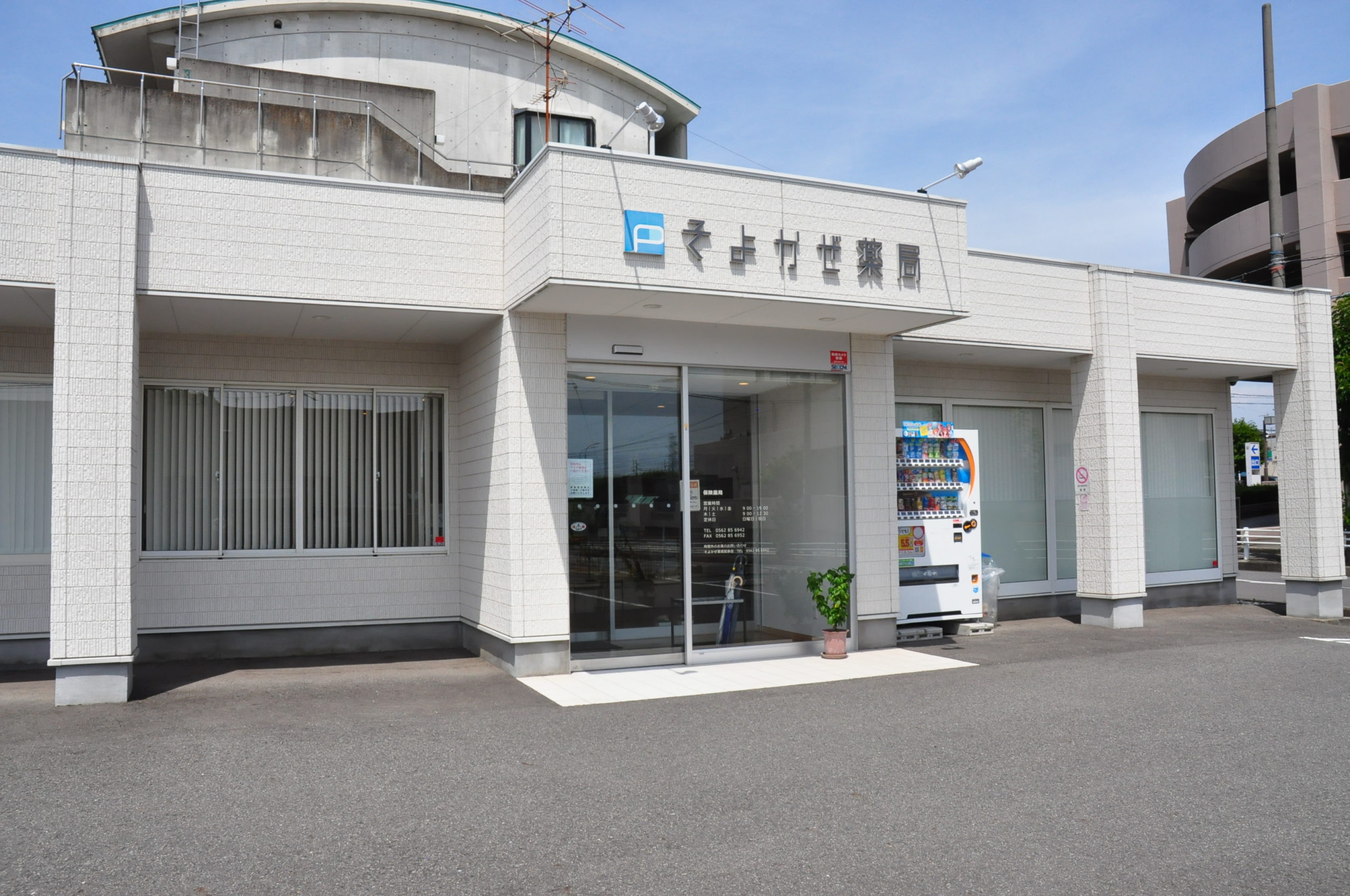 公式案内画像