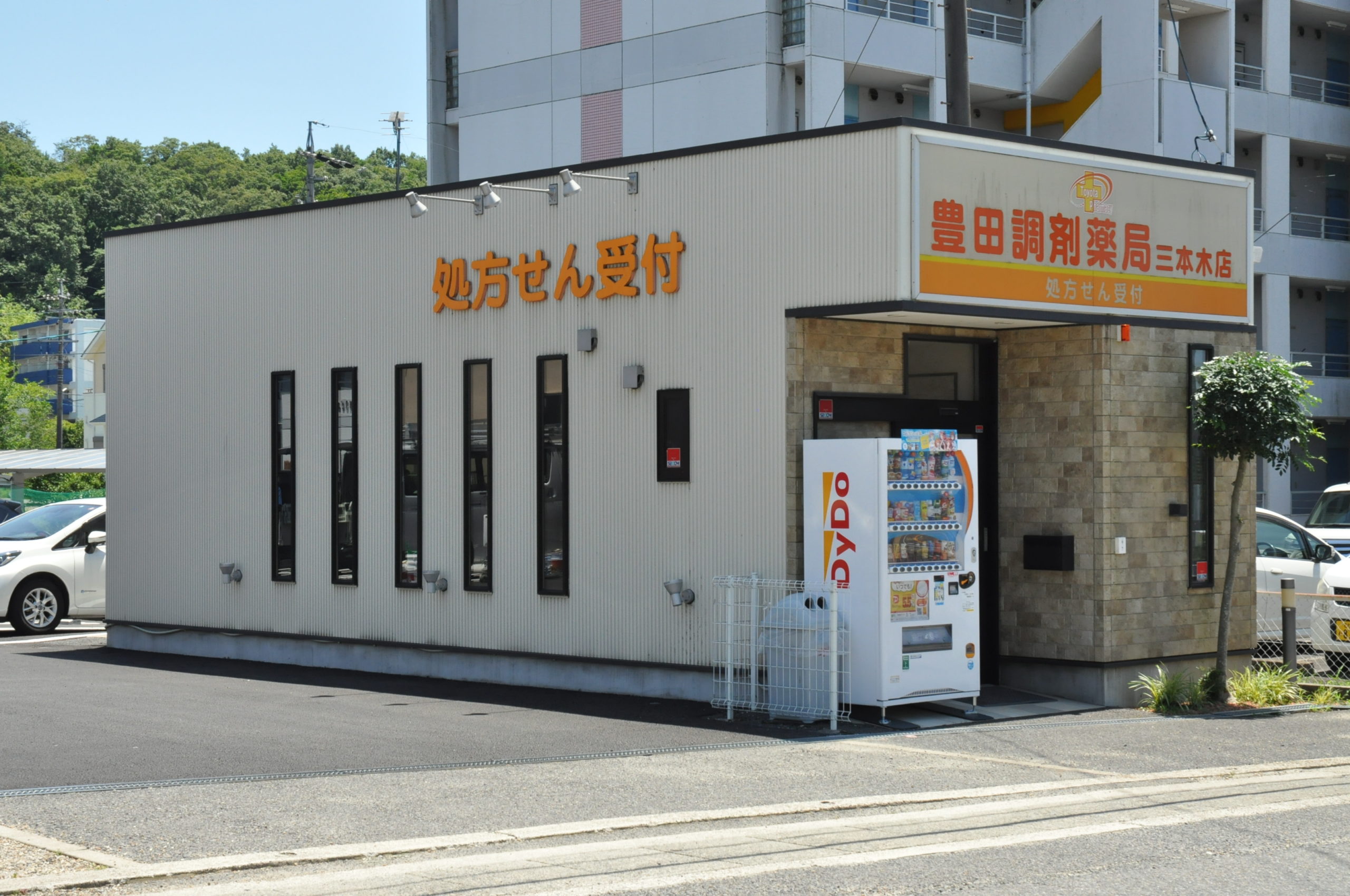 公式案内画像