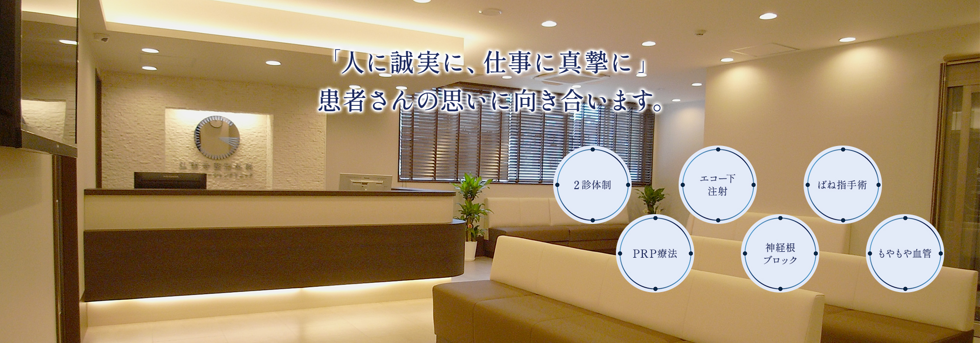 公式案内画像