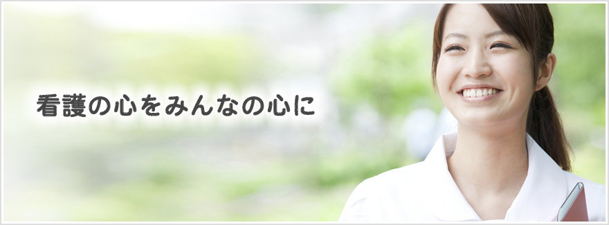 公式案内画像