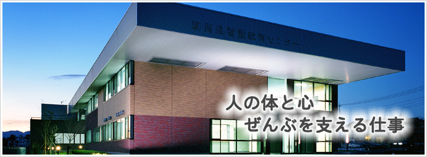 公式案内画像