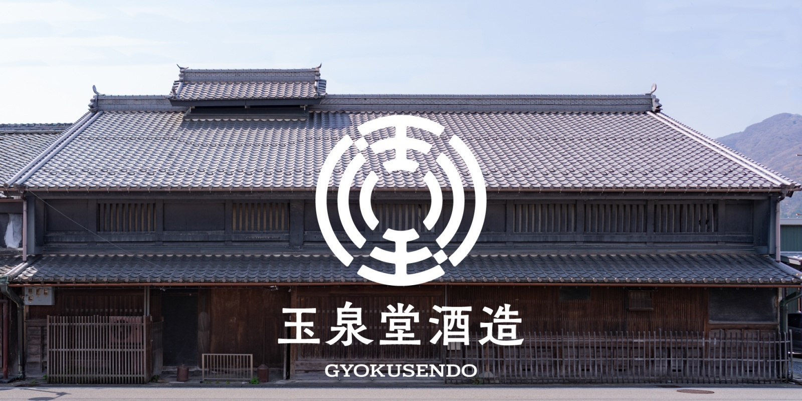 公式案内画像