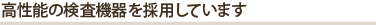 公式案内画像