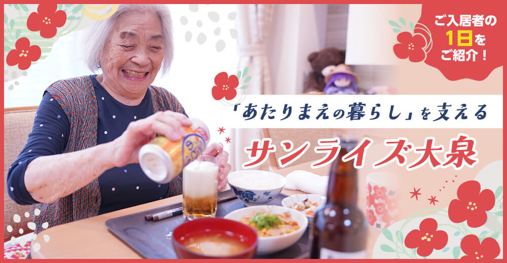 公式案内画像