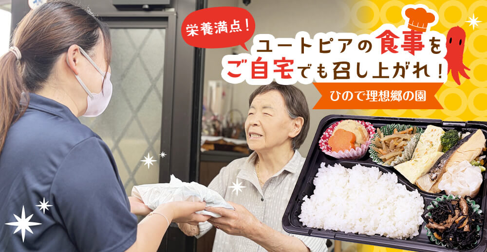 公式案内画像