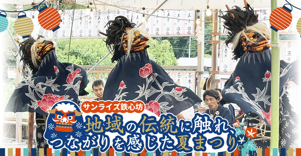 公式案内画像