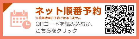 てらお皮ふ科・アレルギー科クリニック の写真