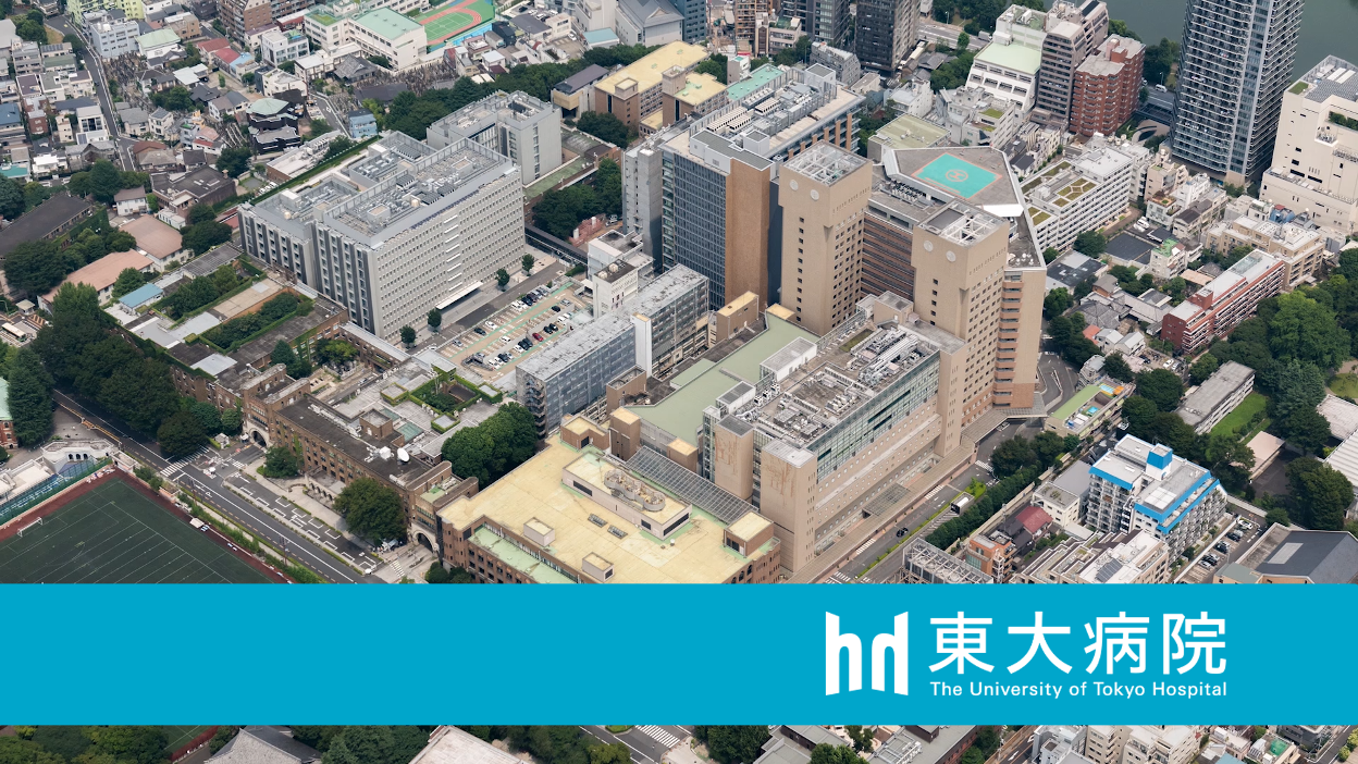 東京大学医学部附属病院の建物群を空から見た全景