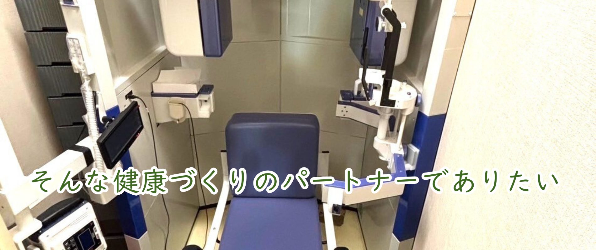 公式案内画像