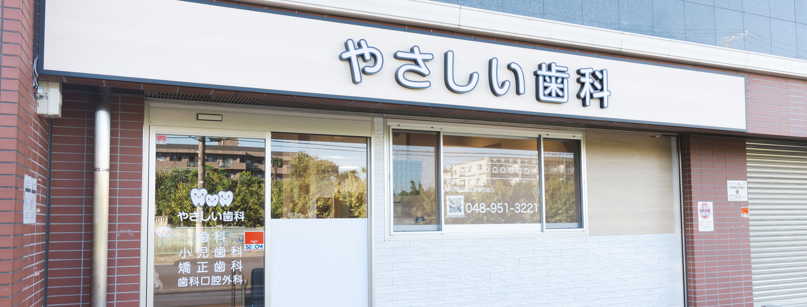 公式案内画像