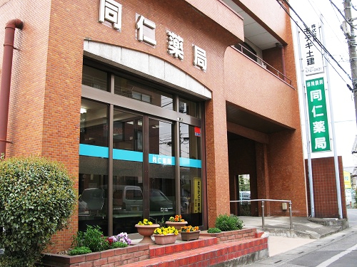 公式案内画像