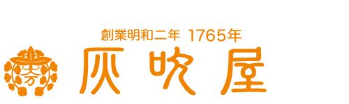 灰吹屋薬局 溝の口南口駅前店