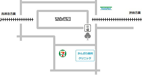 かんざわ歯科クリニック の写真