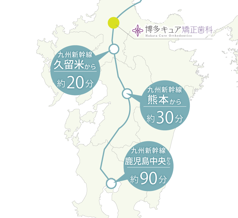 公式案内画像
