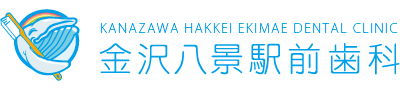 金沢八景駅前歯科