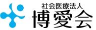 訪問看護ステーションかいせい